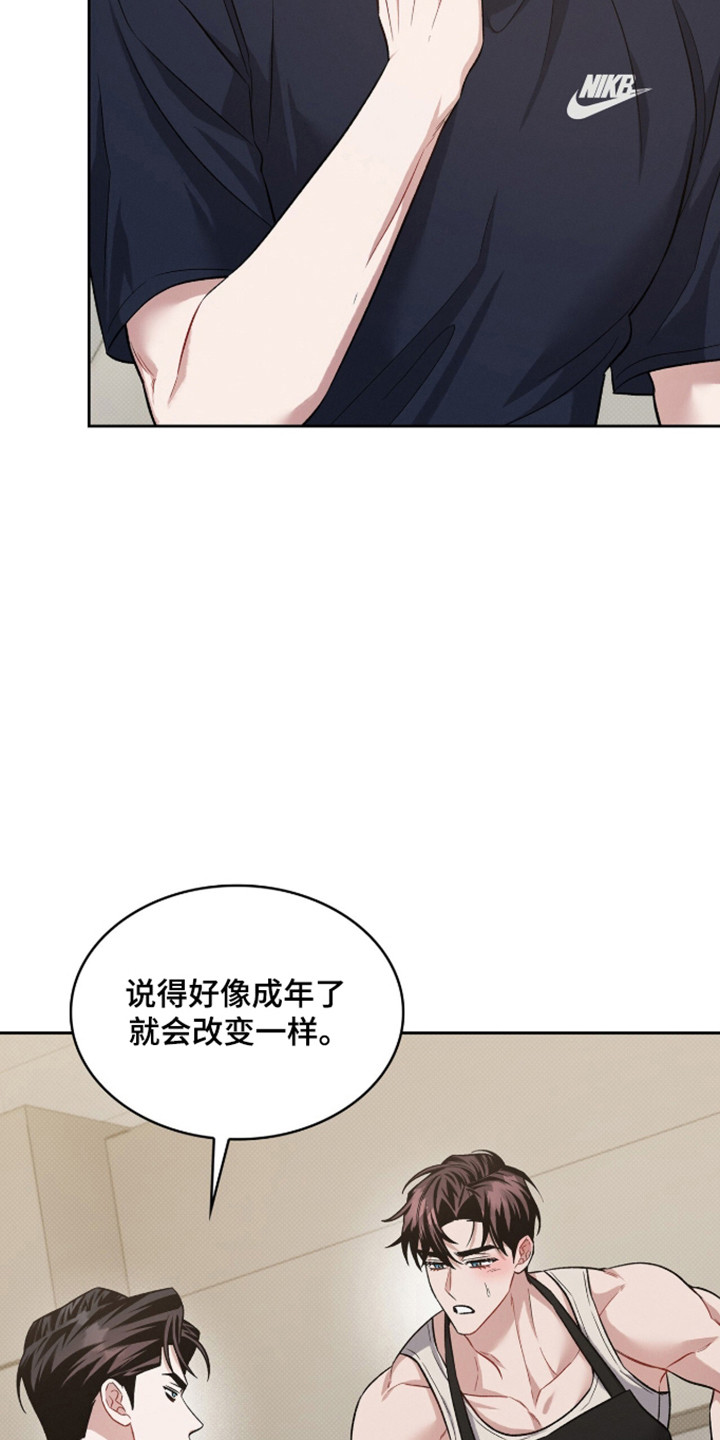 无名救赎漫画完整版漫画,第114章：【第二季】早餐诱惑4图