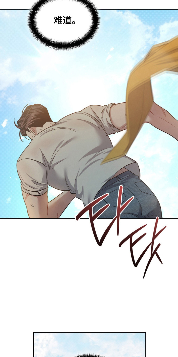 无名救赎小说在线看漫画,第112章：【第二季】复杂情感1图