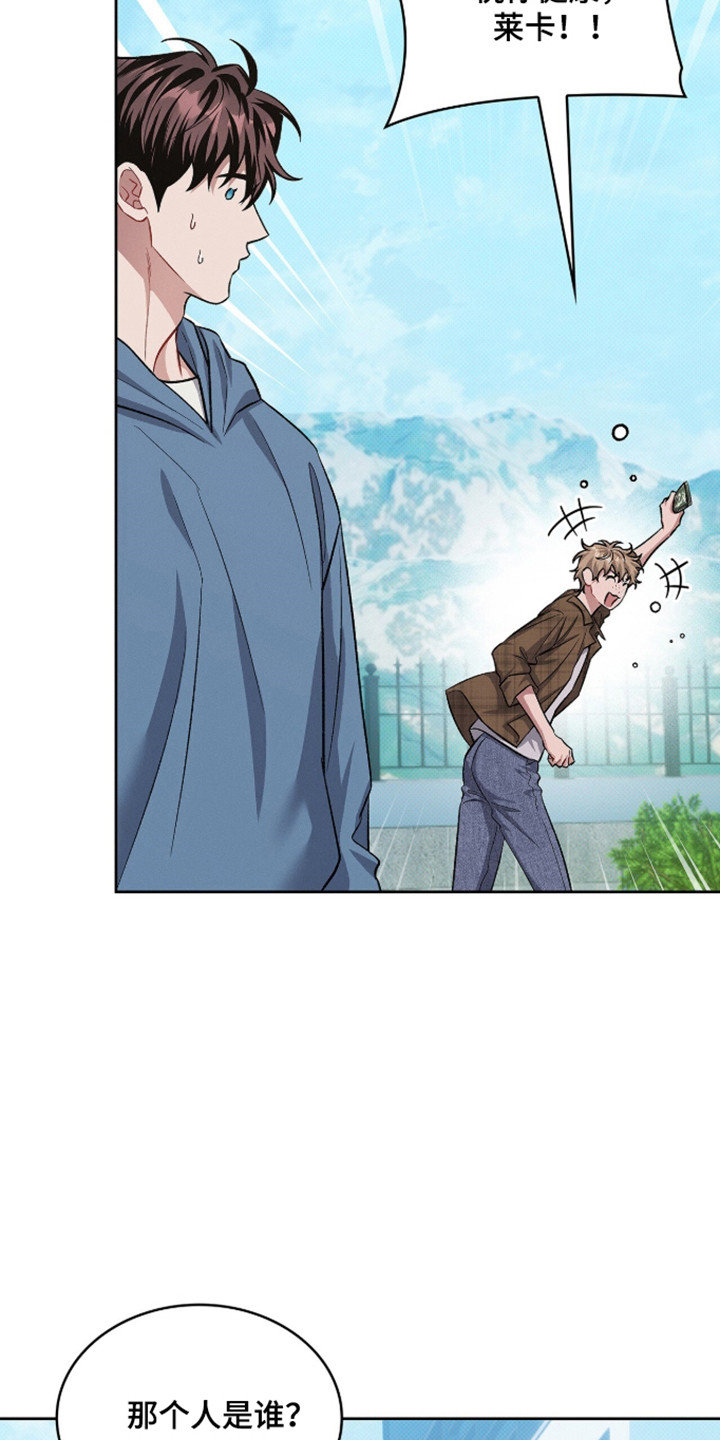 无名贴吧漫画,第108章：【第二季】温暖的家2图