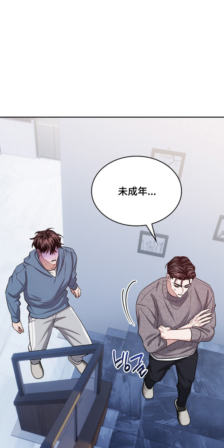 无名救赎剧情解析漫画,第109章：【第二季】无法拒绝3图