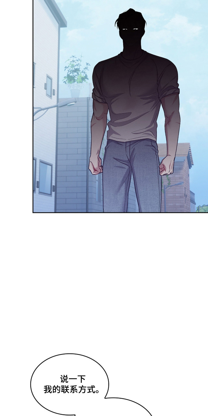 无名救赎车详细位置漫画,第112章：【第二季】复杂情感1图