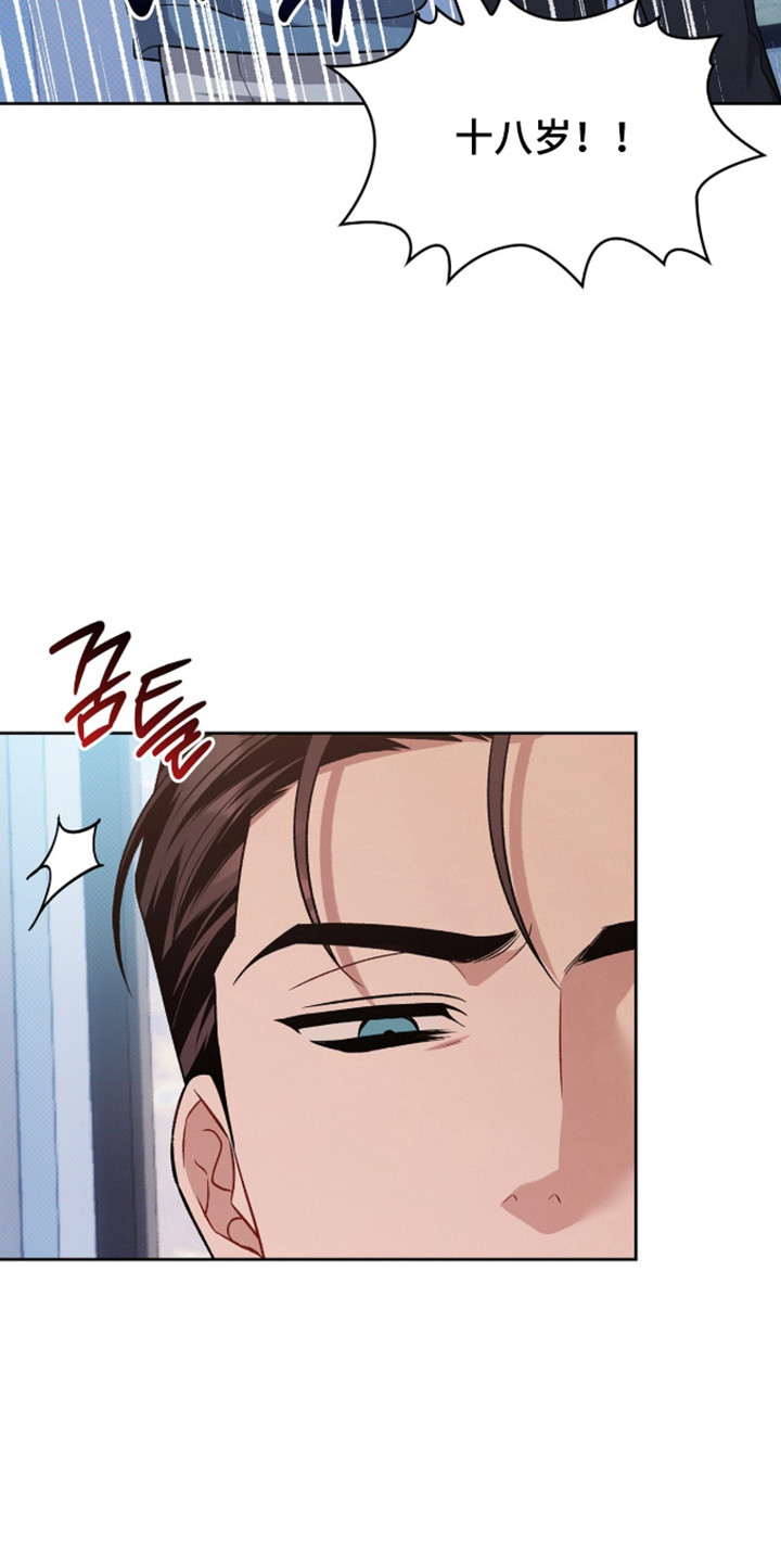 无名救赎漫画无删减免费阅读全集漫画,第109章：【第二季】无法拒绝5图