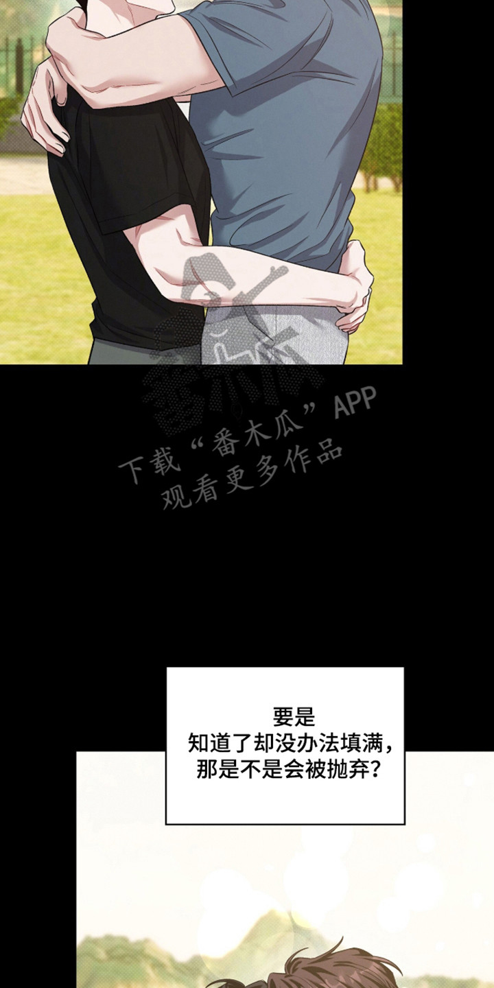 无名救赎漫画完整版漫画,第115章：【第二季】别丢下我5图