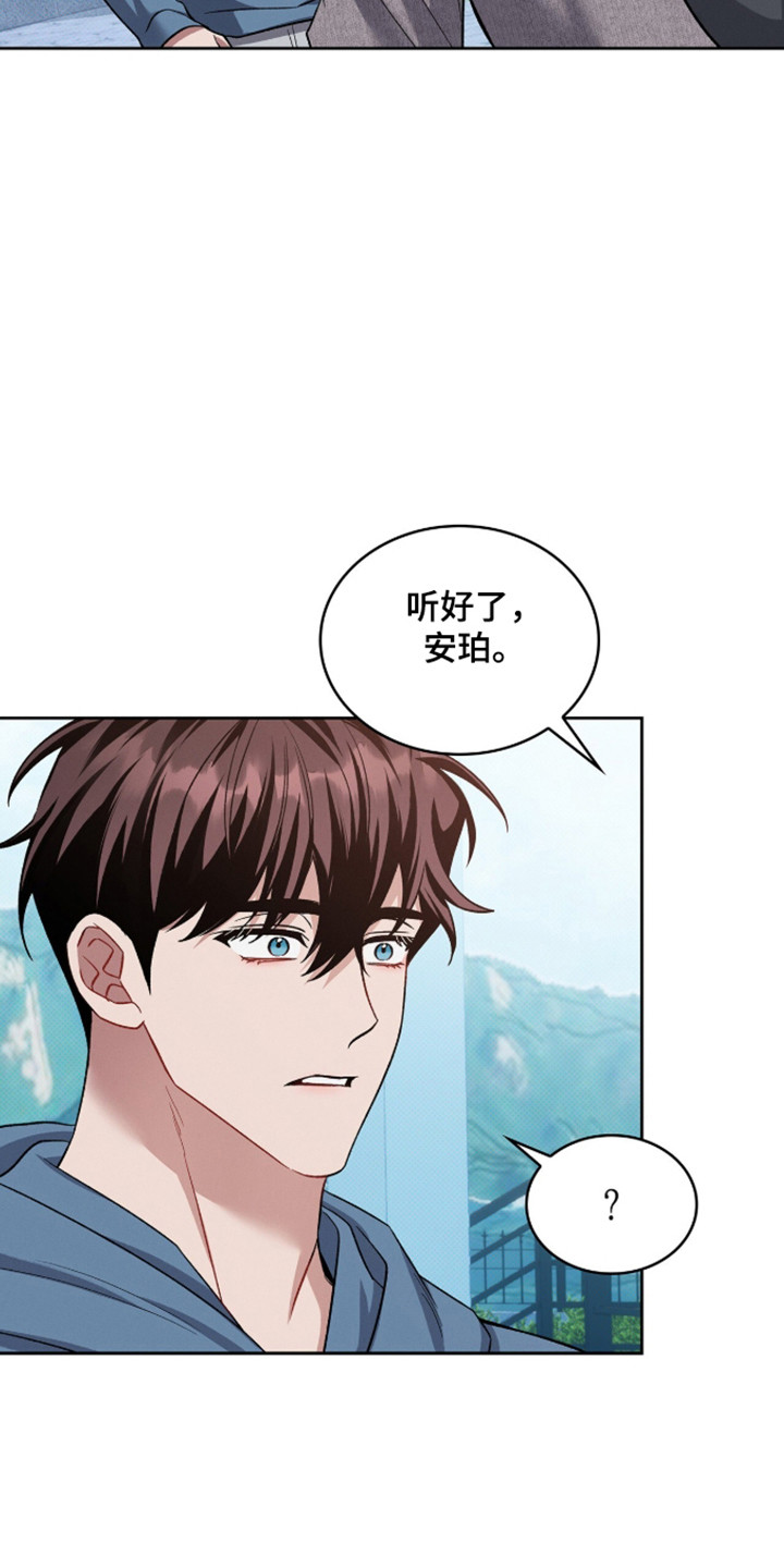 无名贴吧漫画,第108章：【第二季】温暖的家5图