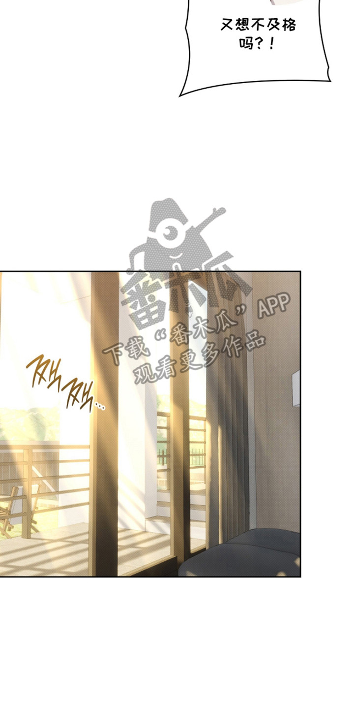 无名救赎漫画,第111章：【第二季】积怨账单5图