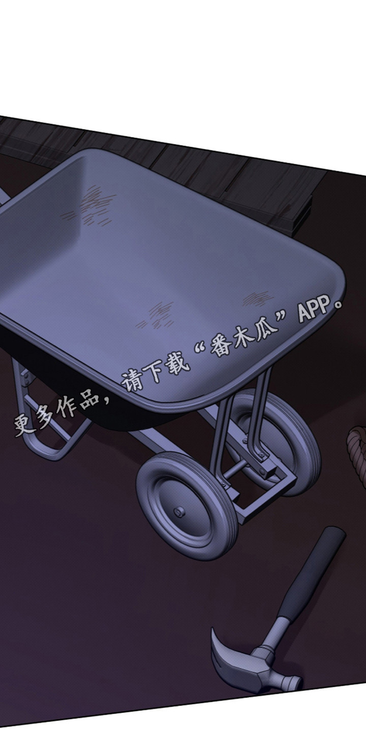 无名救赎韩漫下拉式在线看漫画,第117章：【第二季】模糊的记忆4图