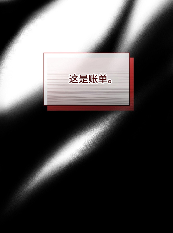 无名救赎漫画,第111章：【第二季】积怨账单3图