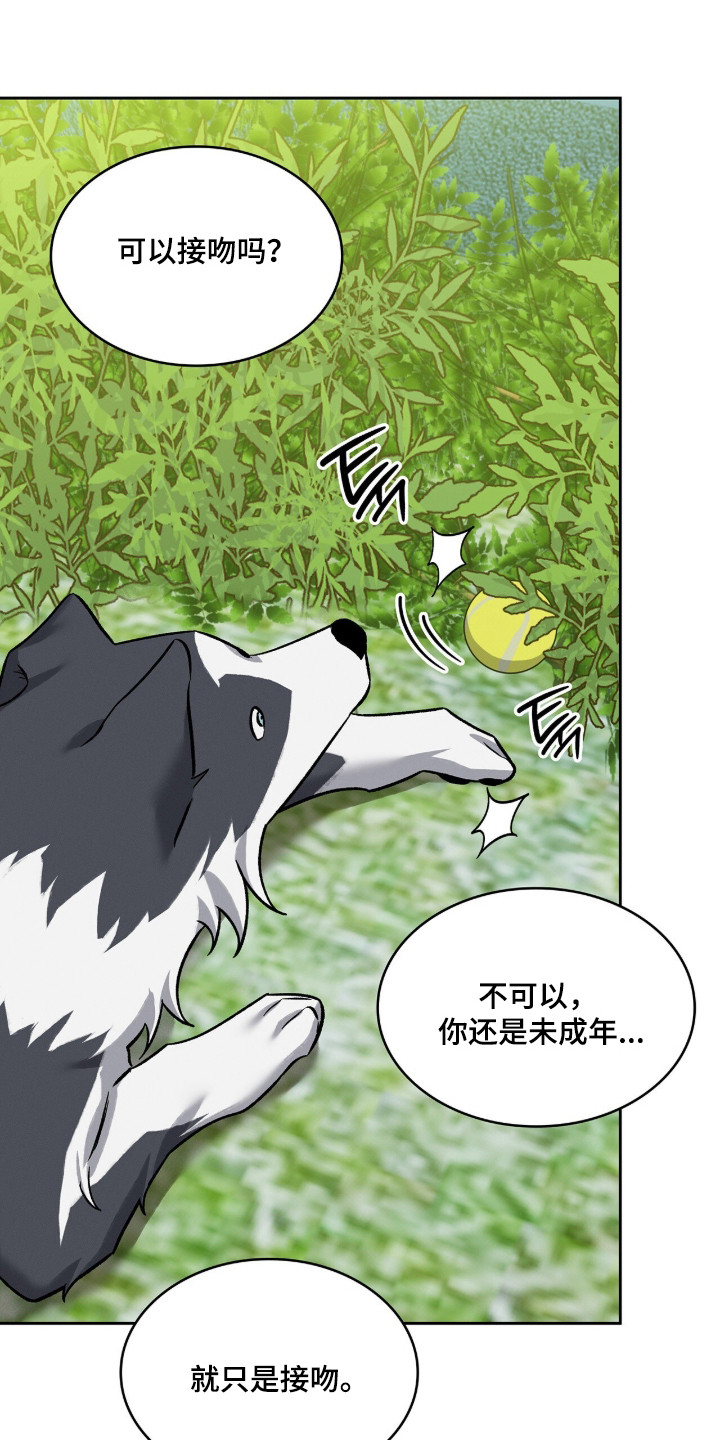 无名救赎漫画完整版漫画,第113章：【第二季】讨债鬼1图