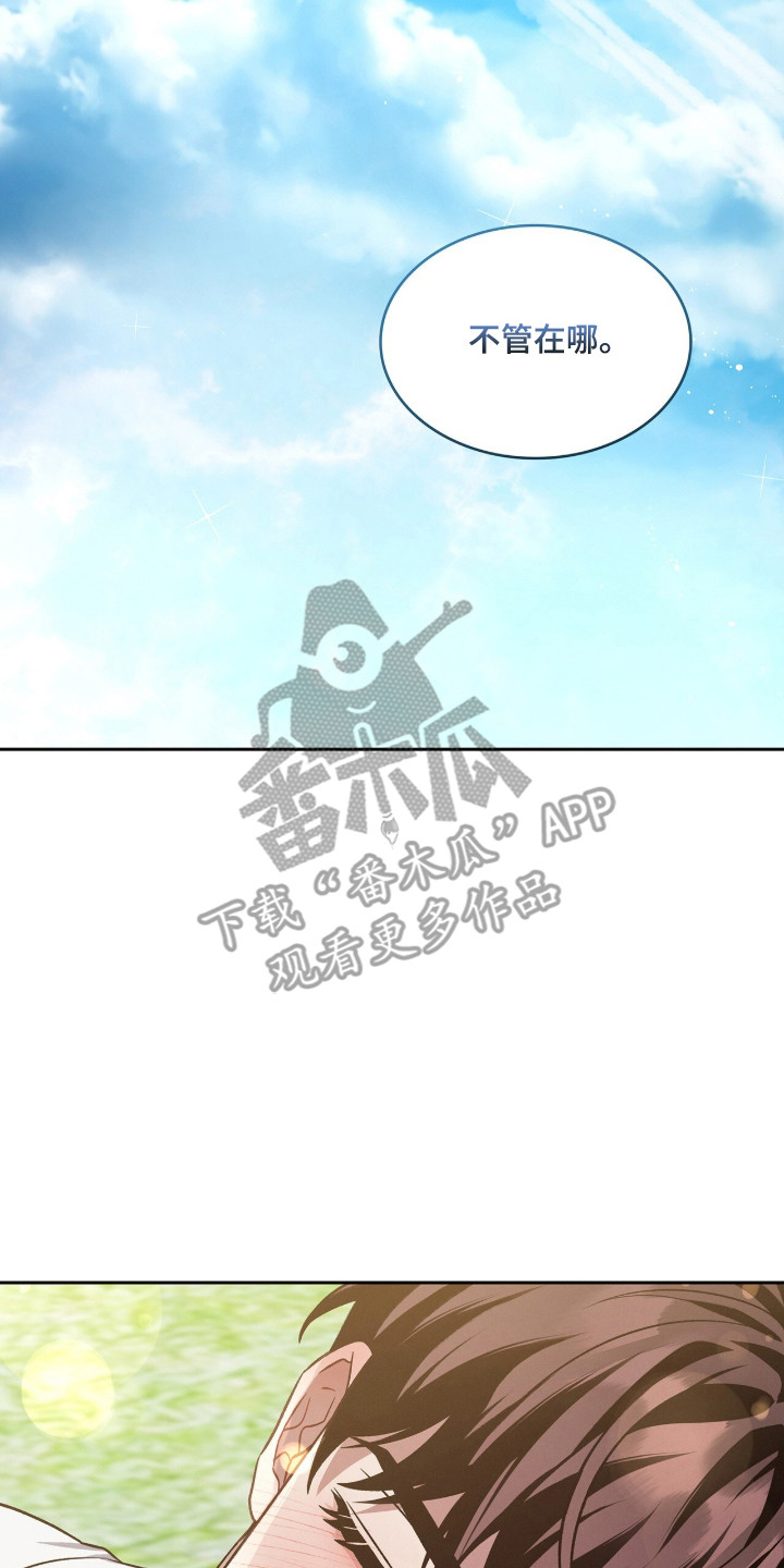无名救赎韩漫下拉式在线看漫画,第113章：【第二季】讨债鬼2图