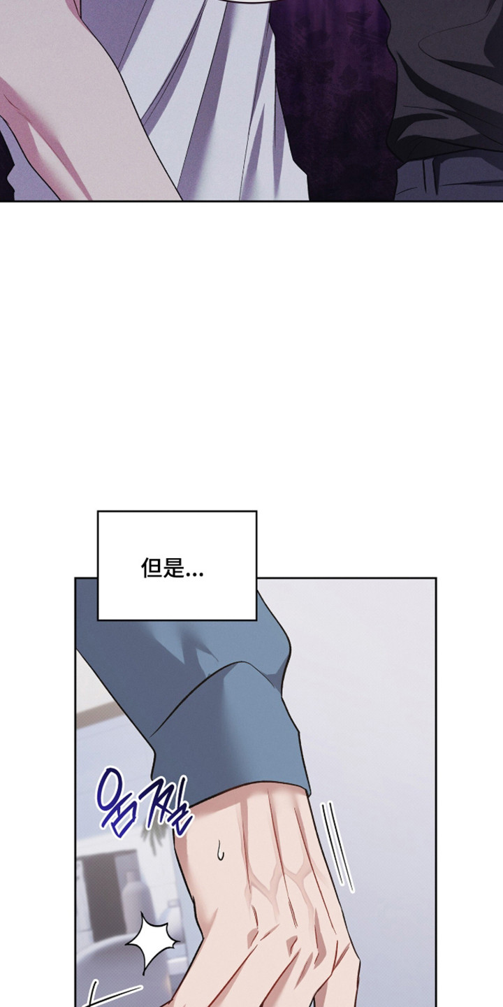 无名救赎漫画无删减免费阅读全集漫画,第109章：【第二季】无法拒绝1图