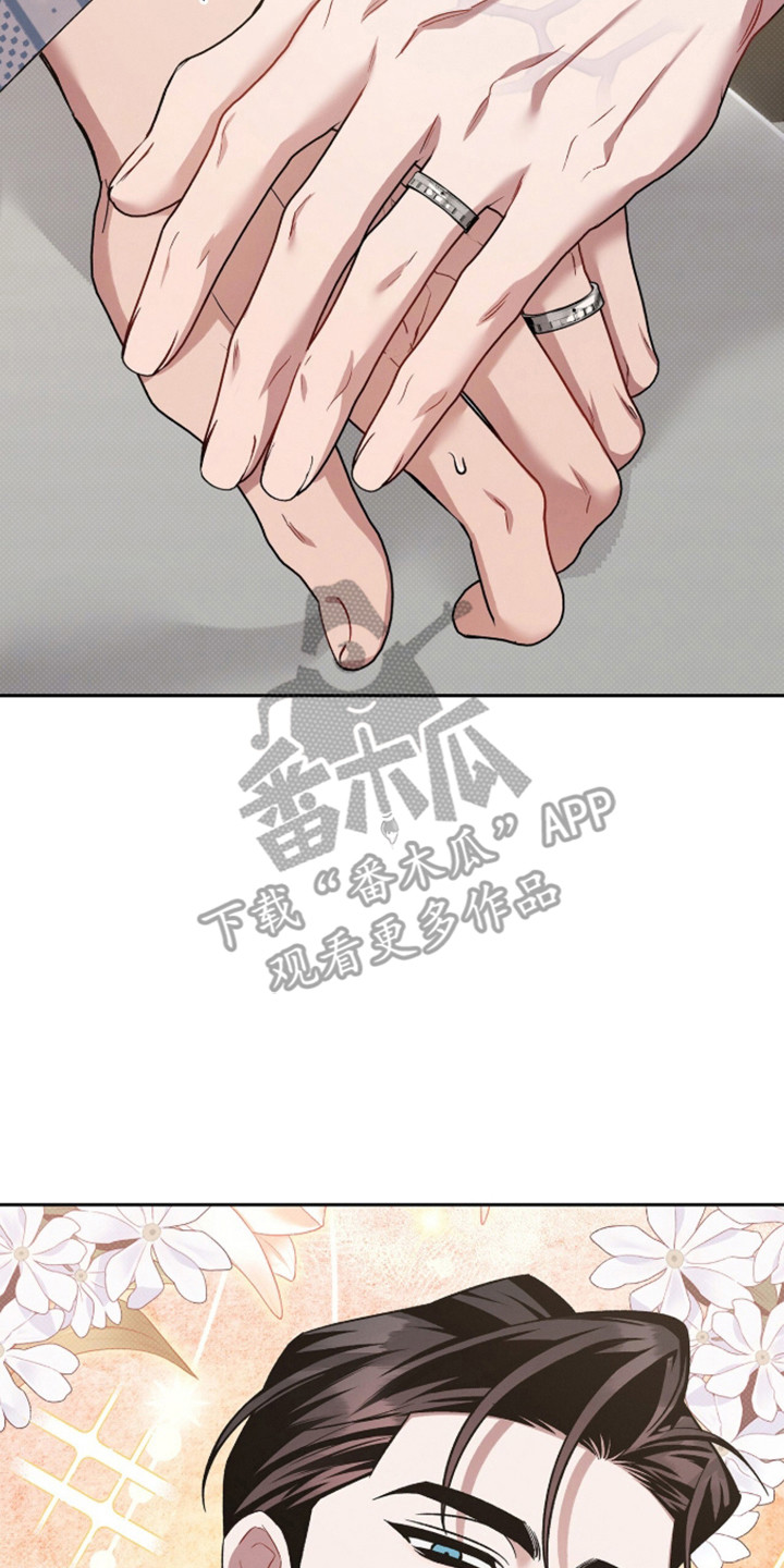 无名救赎剧情解析漫画,第108章：【第二季】温暖的家2图