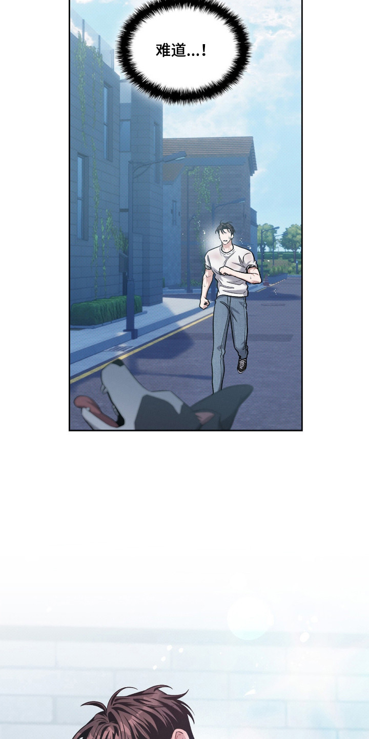 无名救赎小说在线看漫画,第112章：【第二季】复杂情感2图