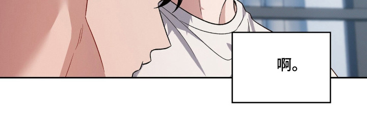 无名救赎韩漫下拉式在线看漫画,第113章：【第二季】讨债鬼3图