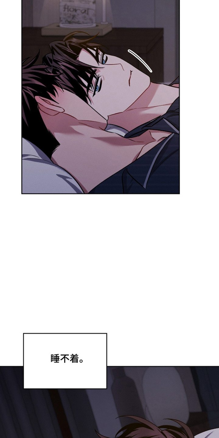 无名救赎叫什么动漫名字漫画,第110章：【第二季】重修课程4图