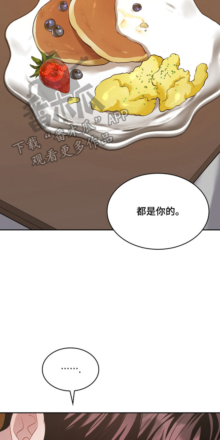 无名救赎漫画,第111章：【第二季】积怨账单1图