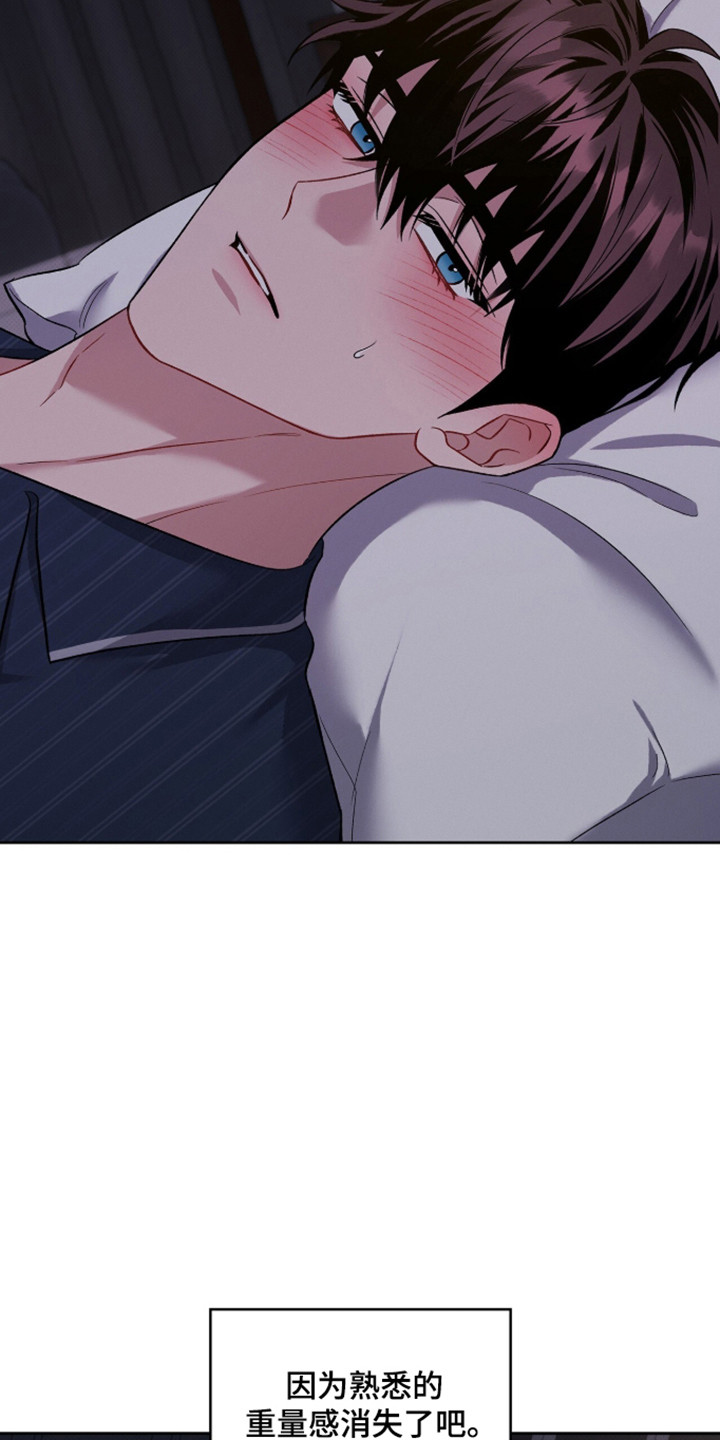 无名救赎叫什么动漫名字漫画,第110章：【第二季】重修课程5图