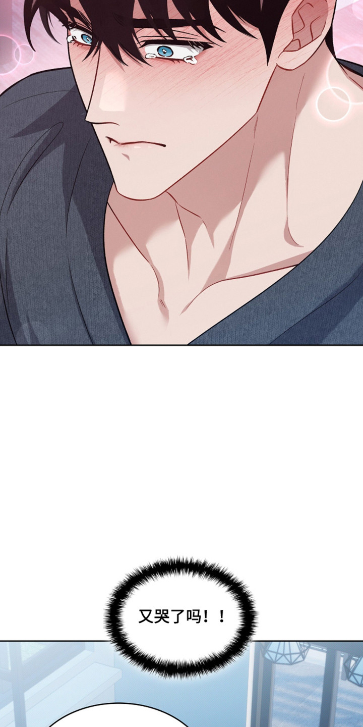 无名救赎小说结局解析漫画,第110章：【第二季】重修课程5图