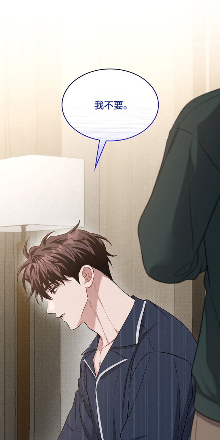 无名救赎漫画,第111章：【第二季】积怨账单2图