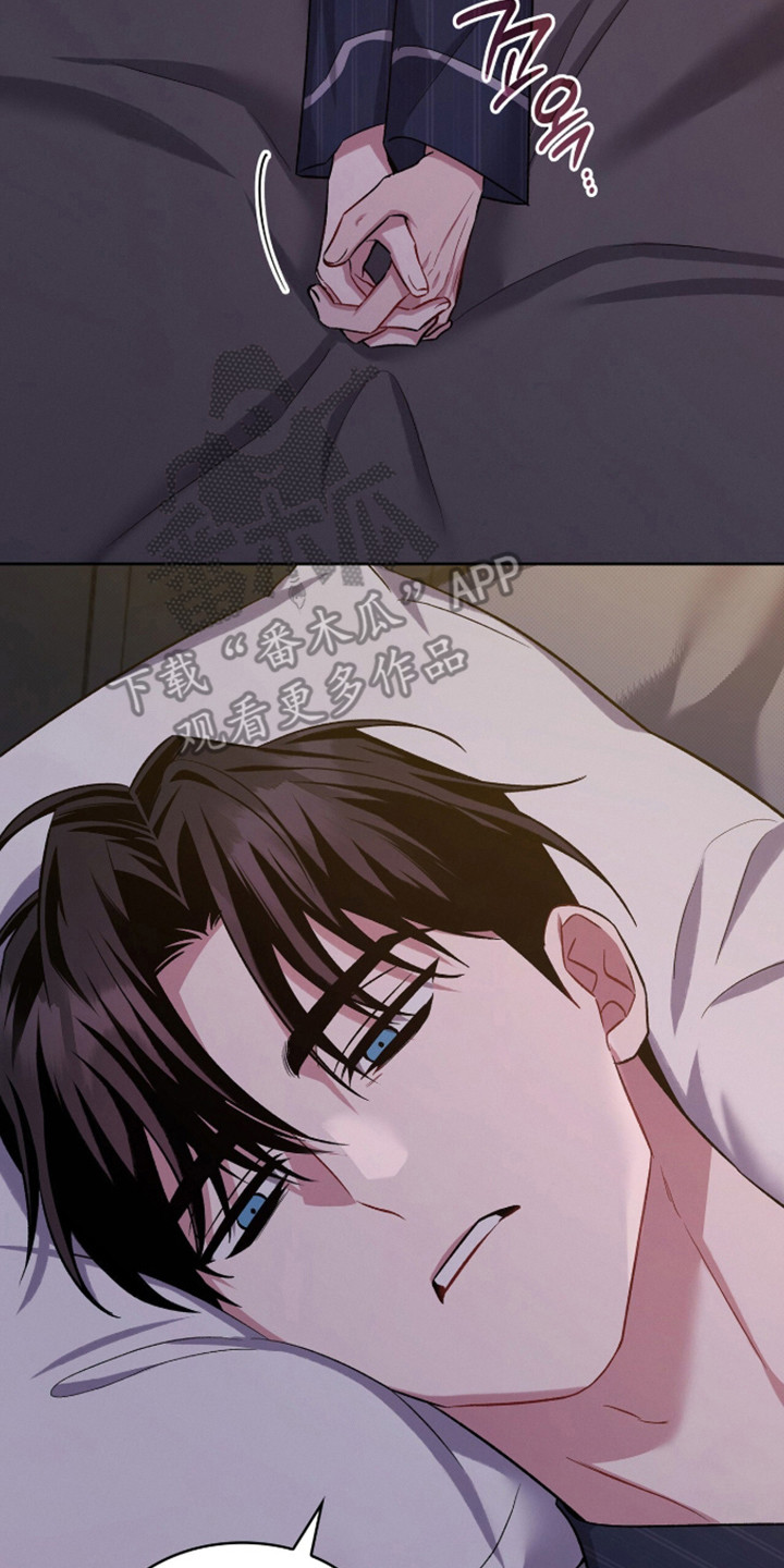 无名救赎叫什么动漫名字漫画,第111章：【第二季】积怨账单2图