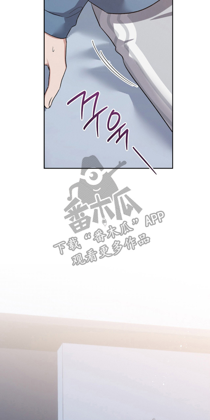 无名救赎剧情解析漫画,第109章：【第二季】无法拒绝5图