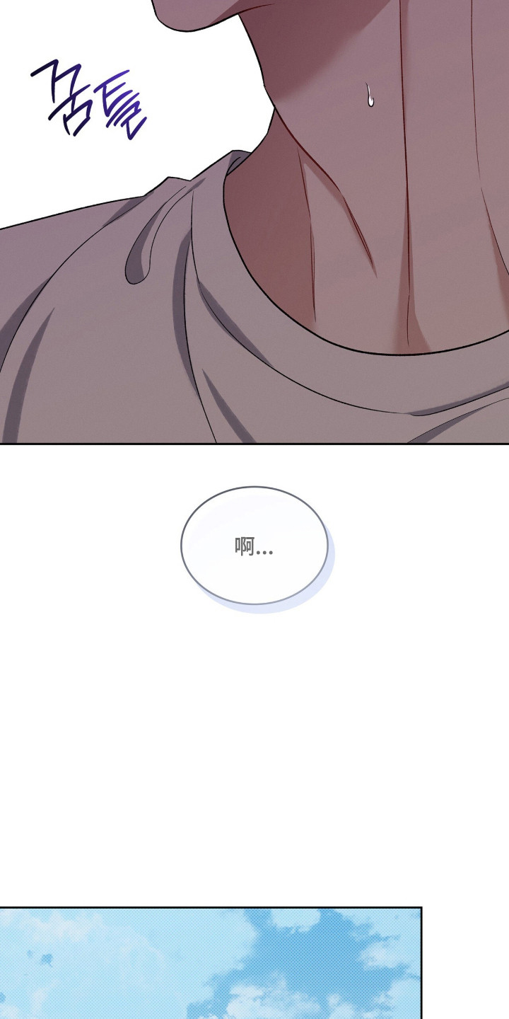 无名dc漫画,第112章：【第二季】复杂情感2图