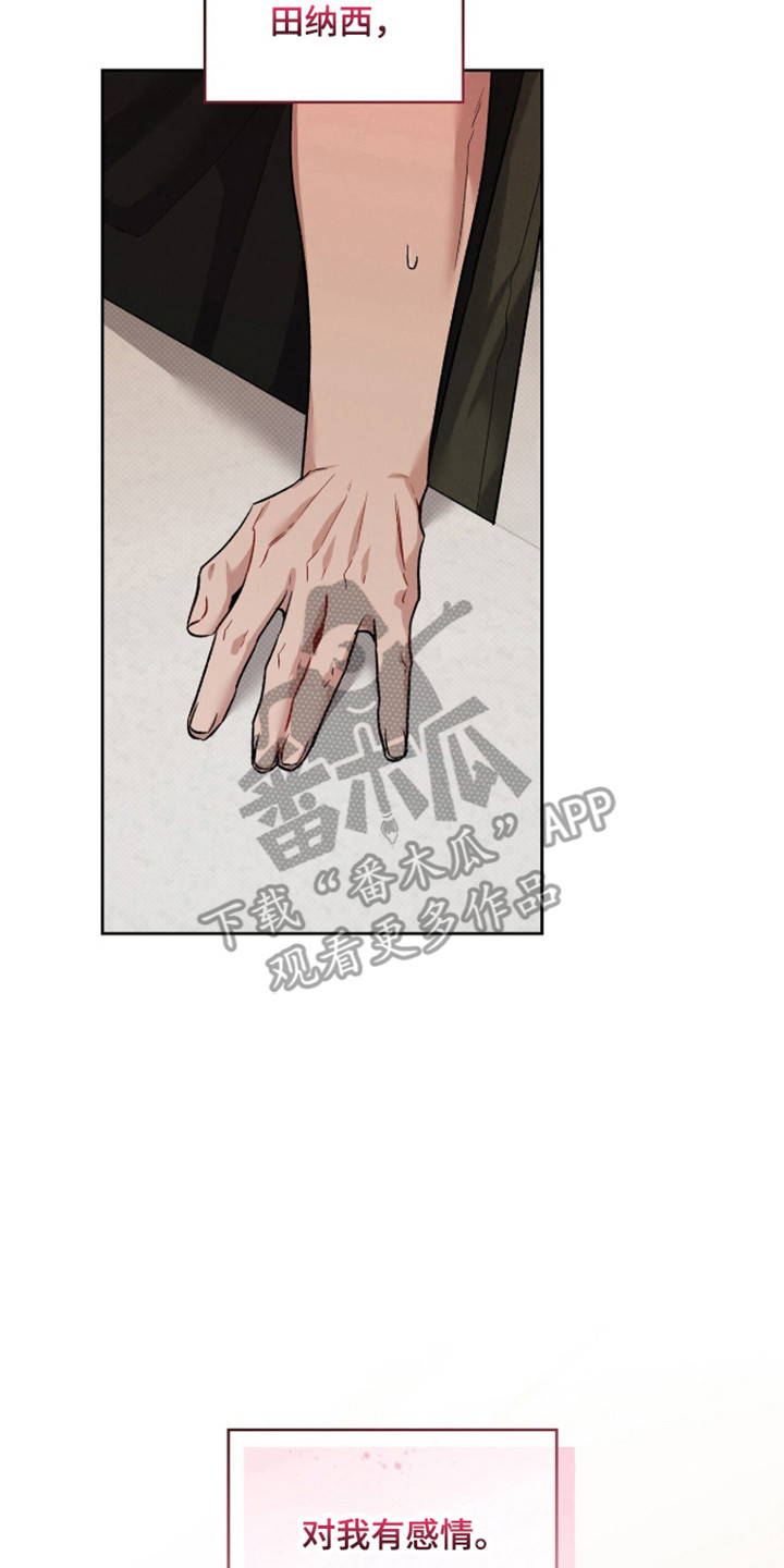 无名救赎漫画完整版漫画,第115章：【第二季】别丢下我3图