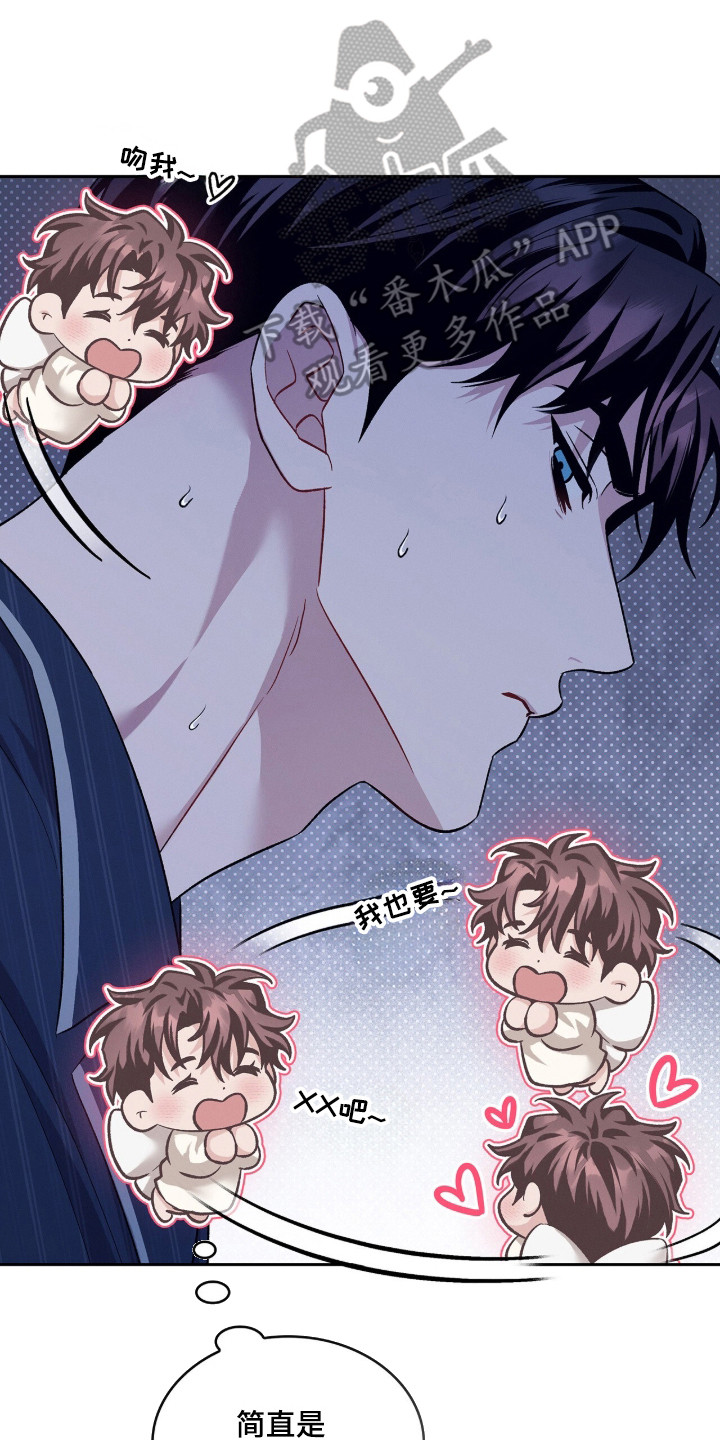 无名救赎小说在线阅读漫画,第113章：【第二季】讨债鬼3图