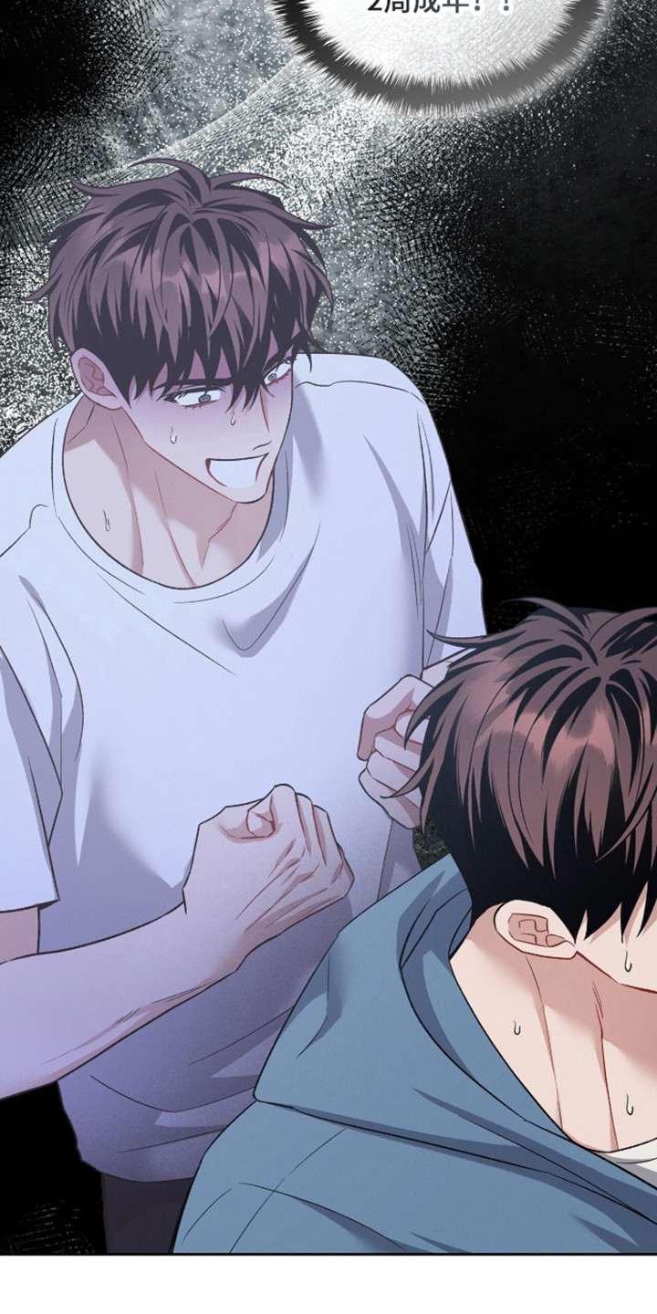 无名救赎漫画无删减免费阅读全集漫画,第109章：【第二季】无法拒绝3图