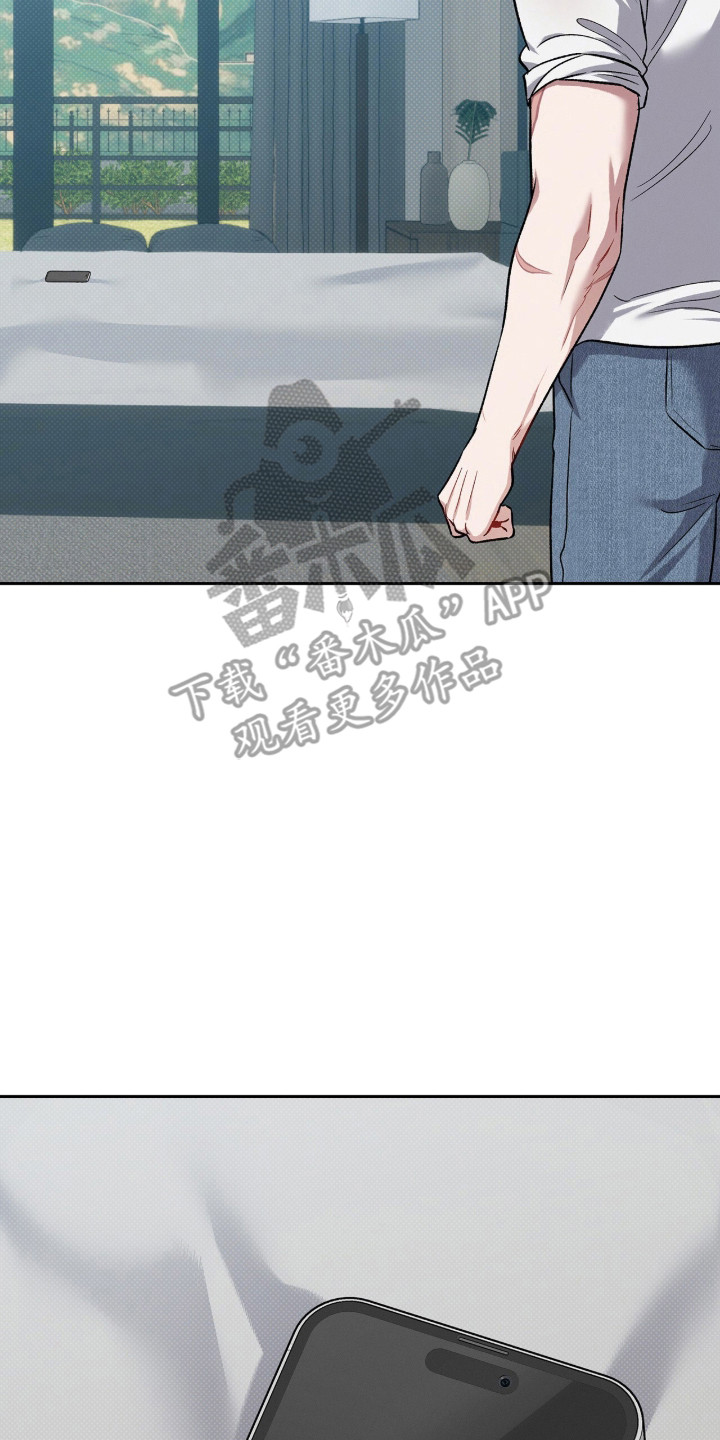 无名救赎车详细位置漫画,第112章：【第二季】复杂情感2图