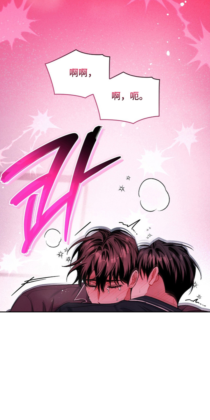 无名救赎柏明锦结局漫画,第116章：【第二季】我就在这里4图