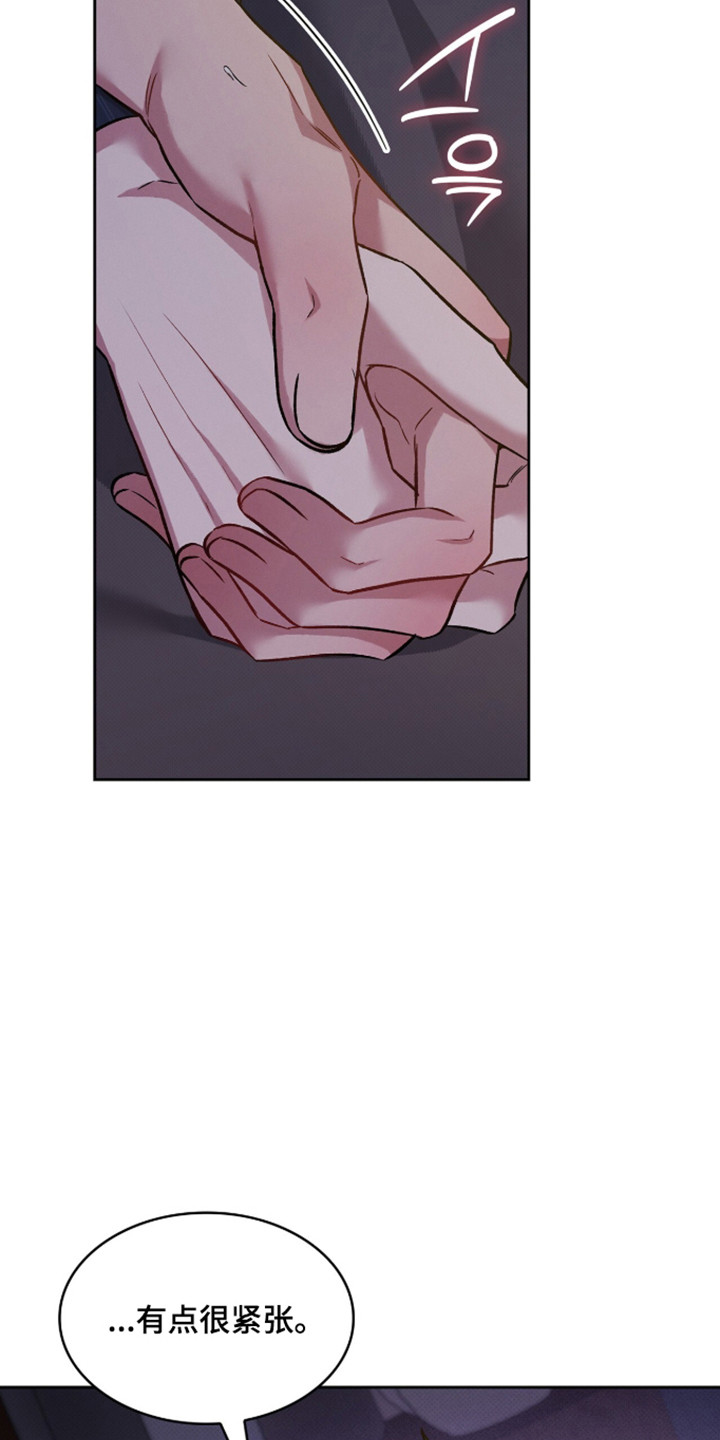 无名救赎叫什么动漫名字漫画,第111章：【第二季】积怨账单5图