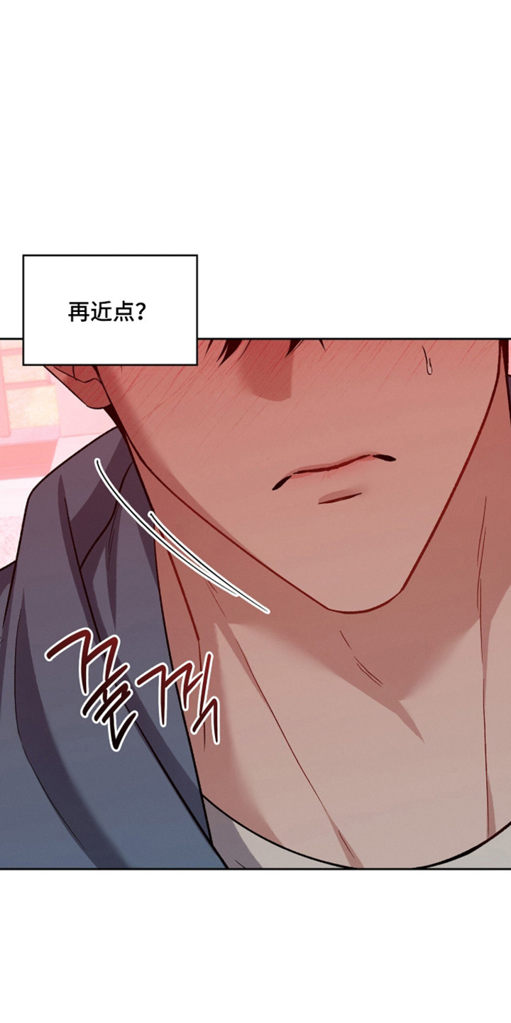无名一丫漫画,第109章：【第二季】无法拒绝4图