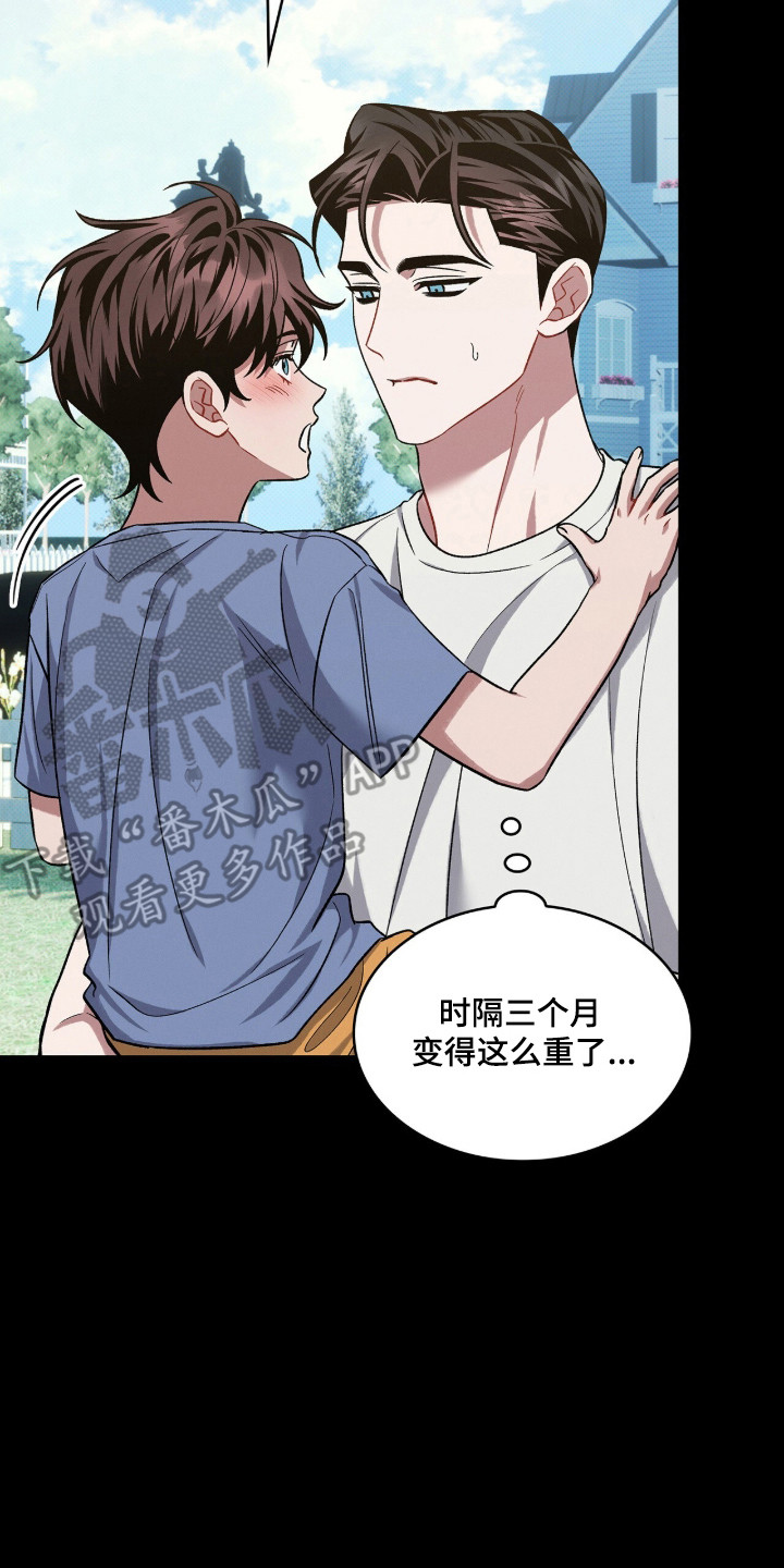 无名救赎搞笑精彩片段漫画,第106章：【第二季】想快点长大3图