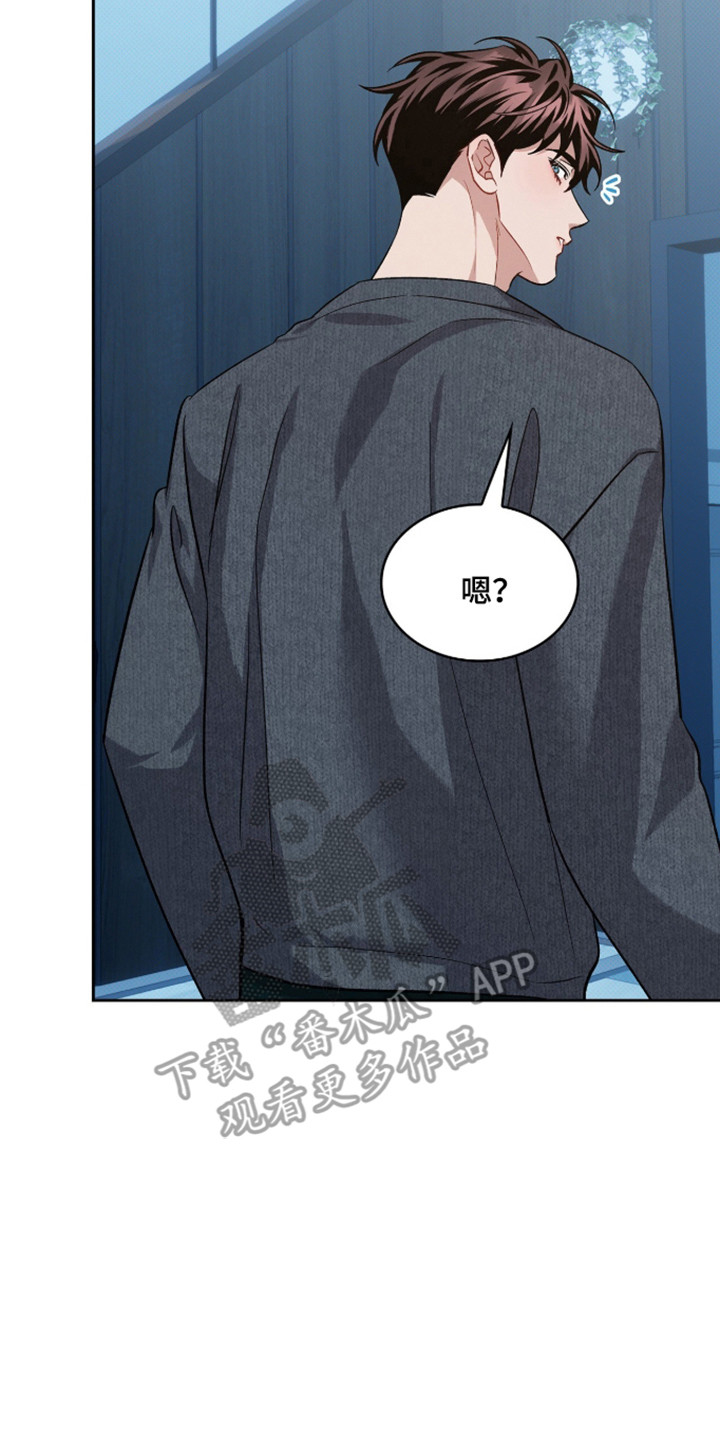 无名救赎小说结局解析漫画,第110章：【第二季】重修课程3图