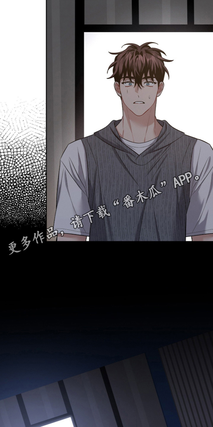 无名救赎韩漫下拉式在线看漫画,第117章：【第二季】模糊的记忆1图