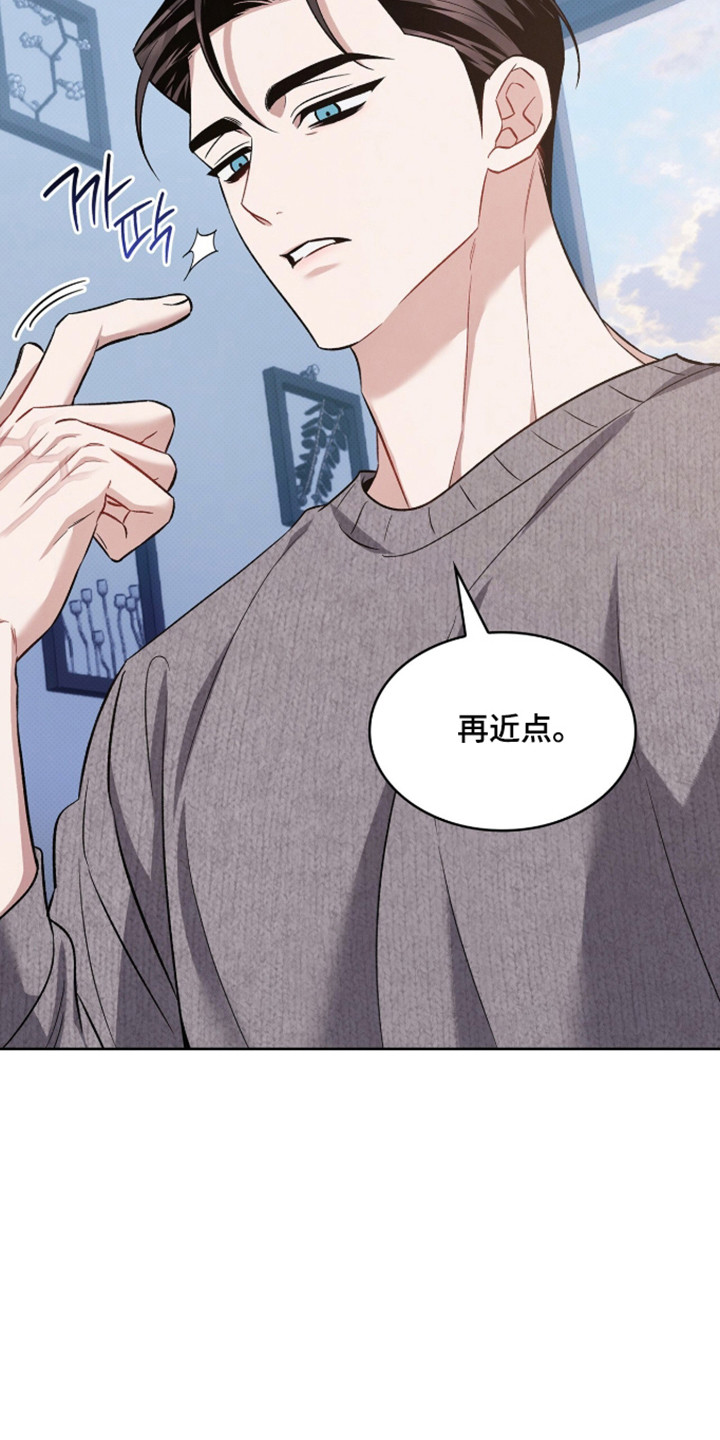 无名一丫漫画,第109章：【第二季】无法拒绝2图