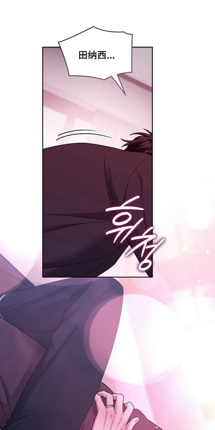 无名救赎韩漫下拉式在线看漫画,第116章：【第二季】我就在这里5图