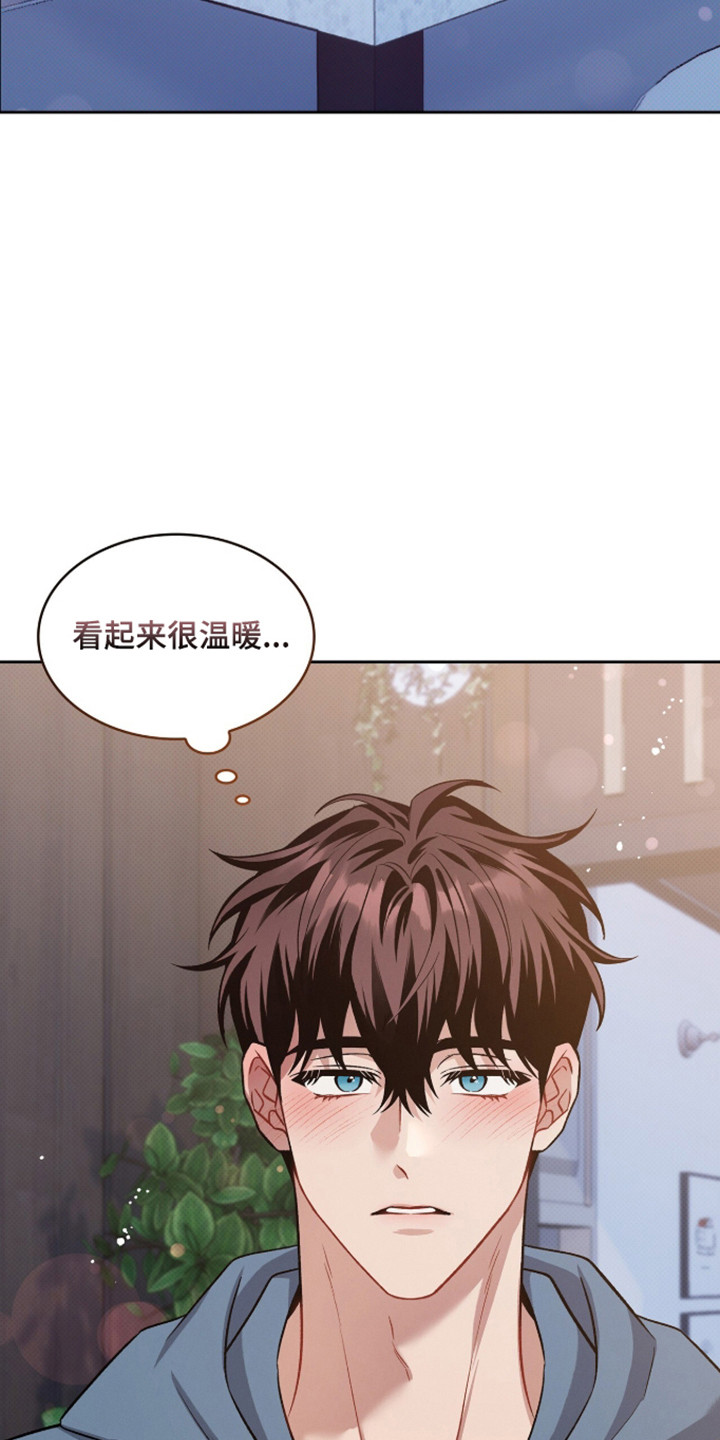 无名贴吧漫画,第108章：【第二季】温暖的家1图