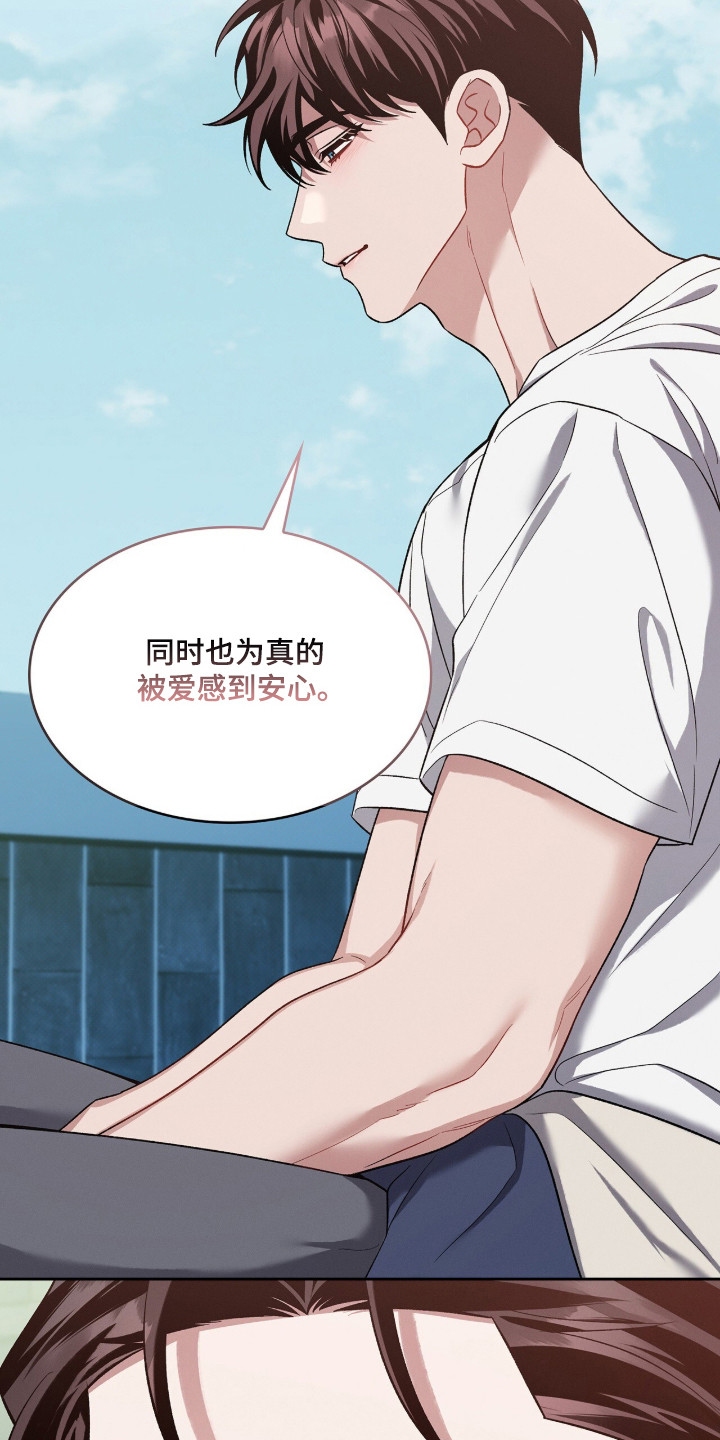 无名救赎车详细位置漫画,第112章：【第二季】复杂情感2图