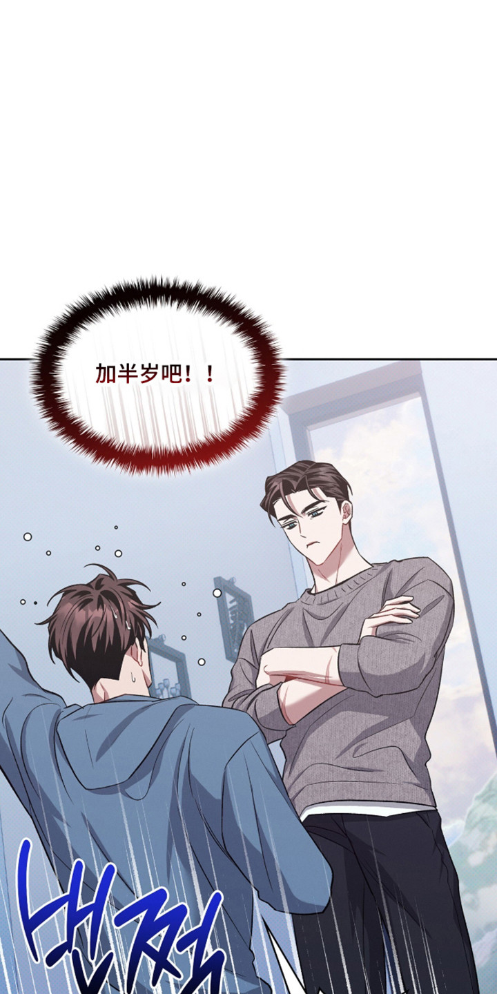 无名救赎漫画无删减免费阅读全集漫画,第109章：【第二季】无法拒绝4图