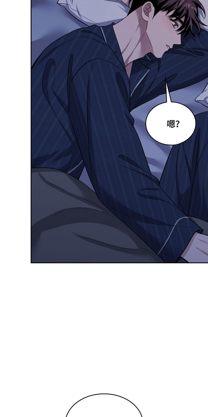 无名救赎小说在线阅读漫画,第113章：【第二季】讨债鬼1图