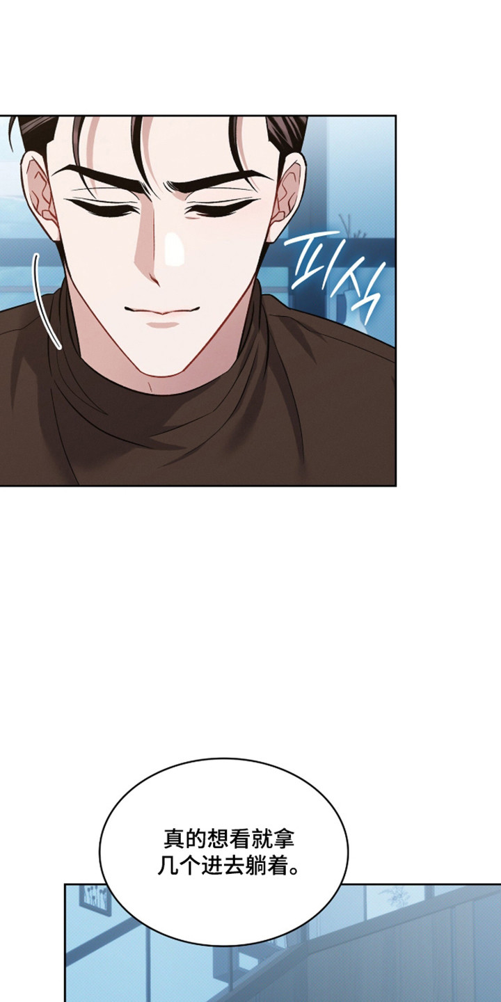 无名救赎小说结局解析漫画,第110章：【第二季】重修课程2图