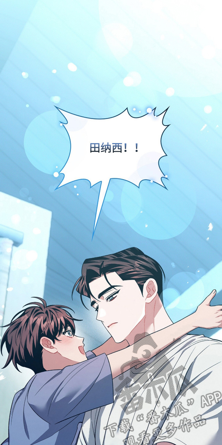 无名救赎搞笑精彩片段漫画,第106章：【第二季】想快点长大5图