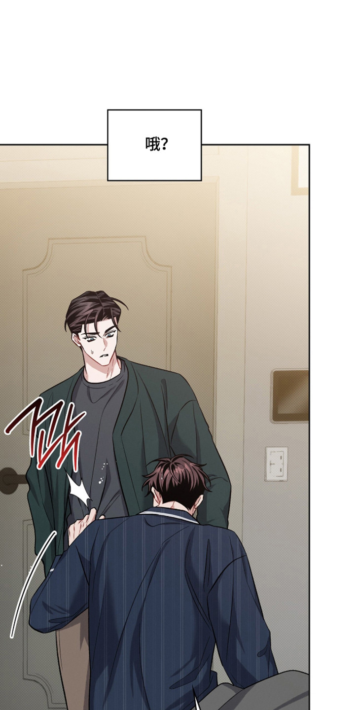 无名救赎漫画,第111章：【第二季】积怨账单4图