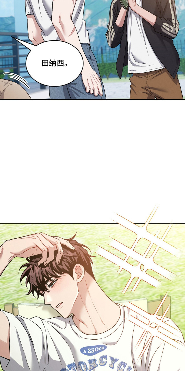 无名救赎小说在线阅读漫画,第113章：【第二季】讨债鬼4图