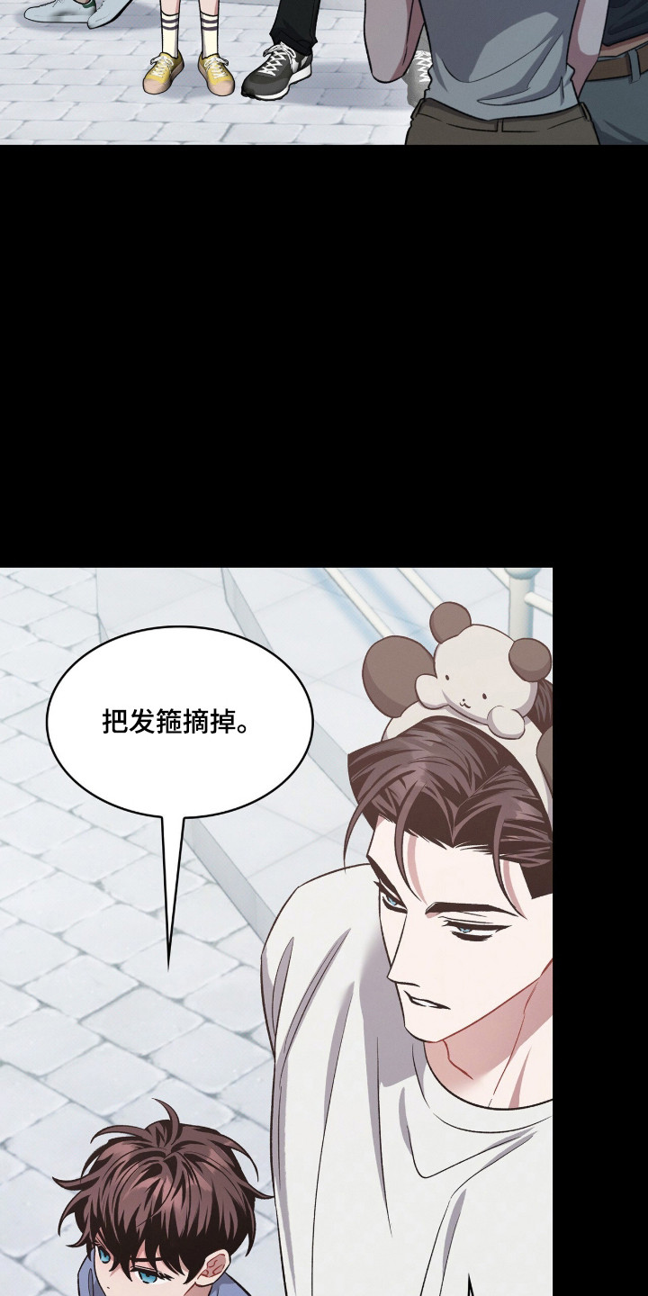 无名救赎搞笑精彩片段漫画,第106章：【第二季】想快点长大5图