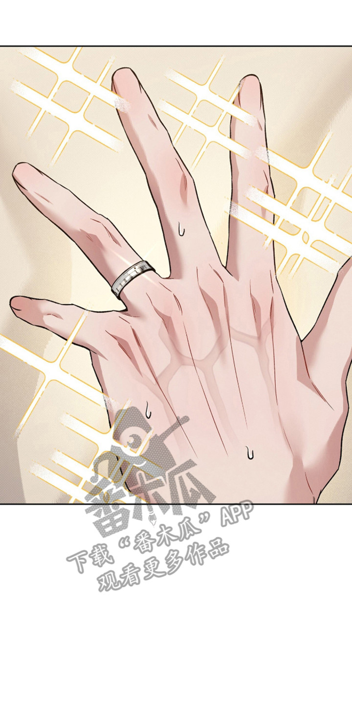 无名救赎剧情解析漫画,第108章：【第二季】温暖的家2图