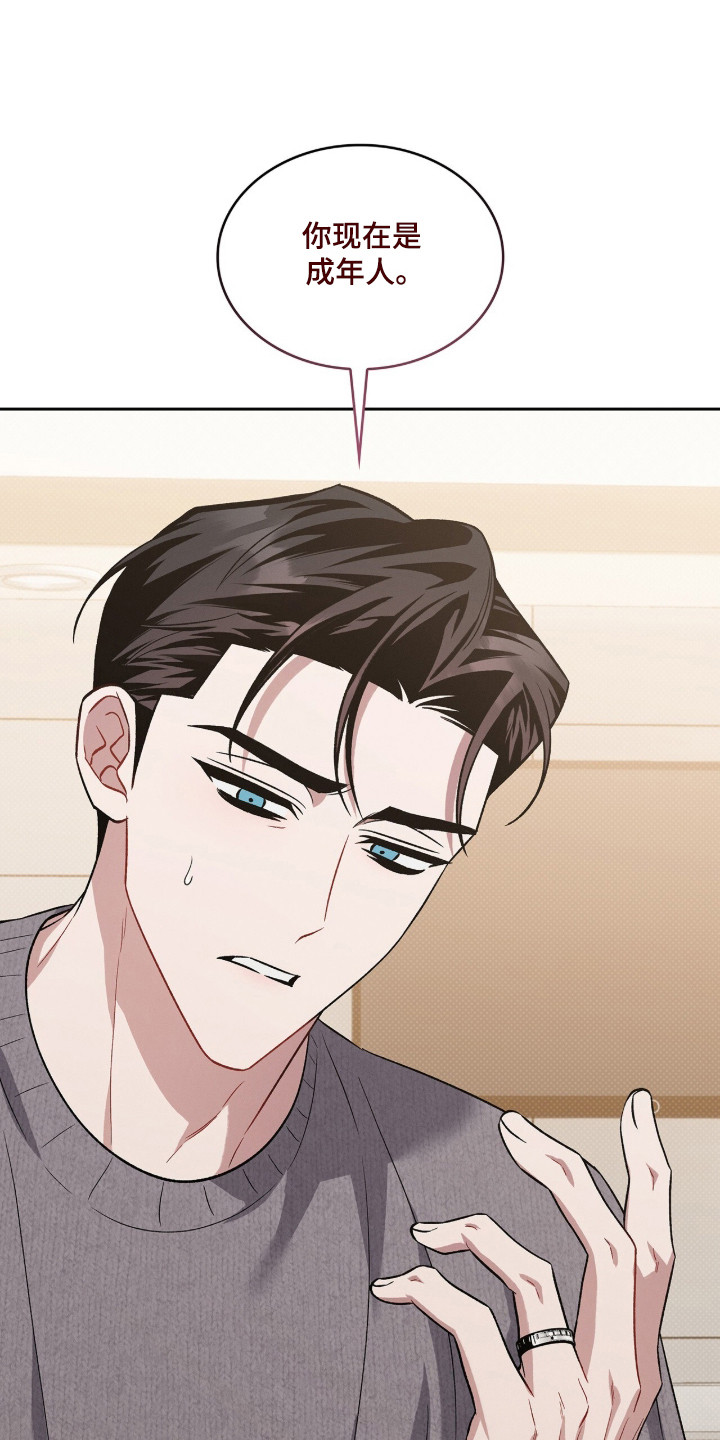 无锡疫情最新消息漫画,第107章：【第二季】已经结婚4图