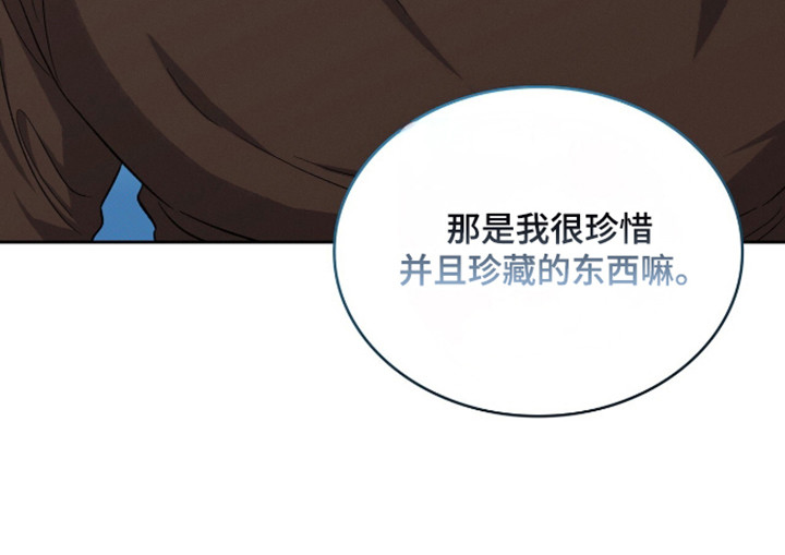 无名救赎叫什么动漫名字漫画,第110章：【第二季】重修课程2图