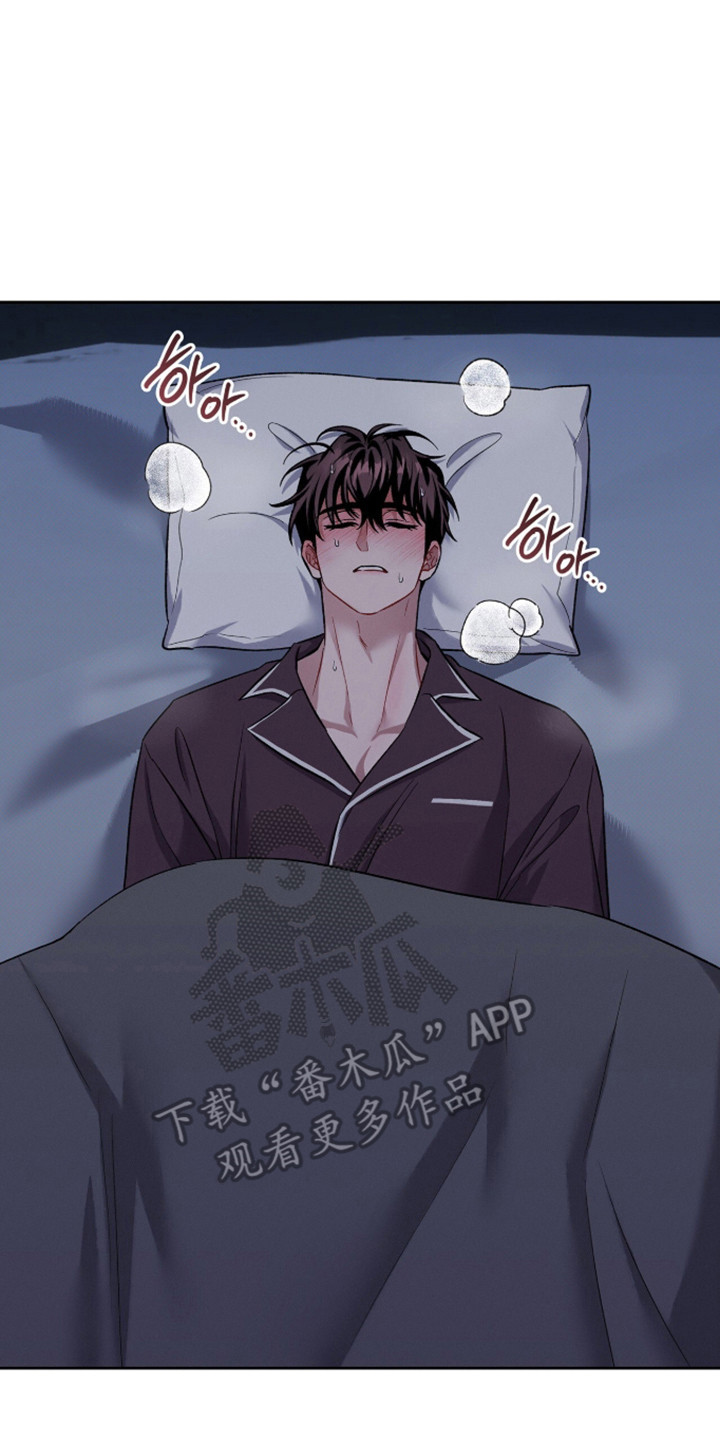 无名救赎漫画完整版漫画,第115章：【第二季】别丢下我5图